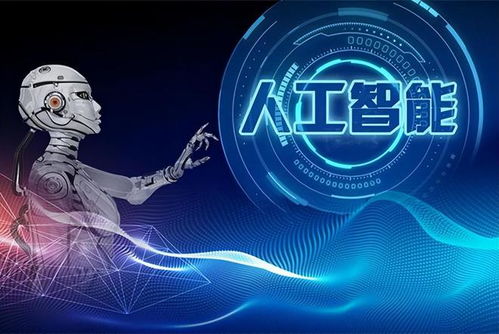 中國七大科技引領全球，西方嘆服 人工智能基礎平臺已成難以逾越的鴻溝